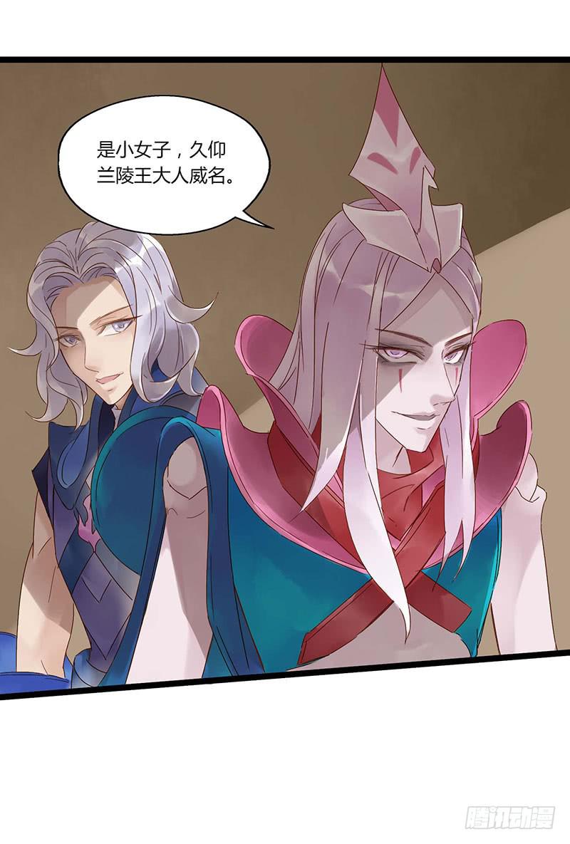 第五十四话 大唐盛世.续（三）-第58话