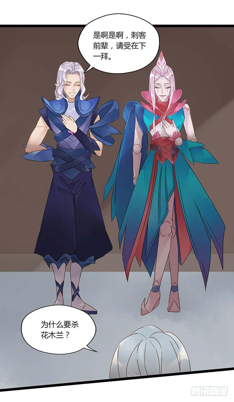 第五十四话 大唐盛世.续（三）-第58话