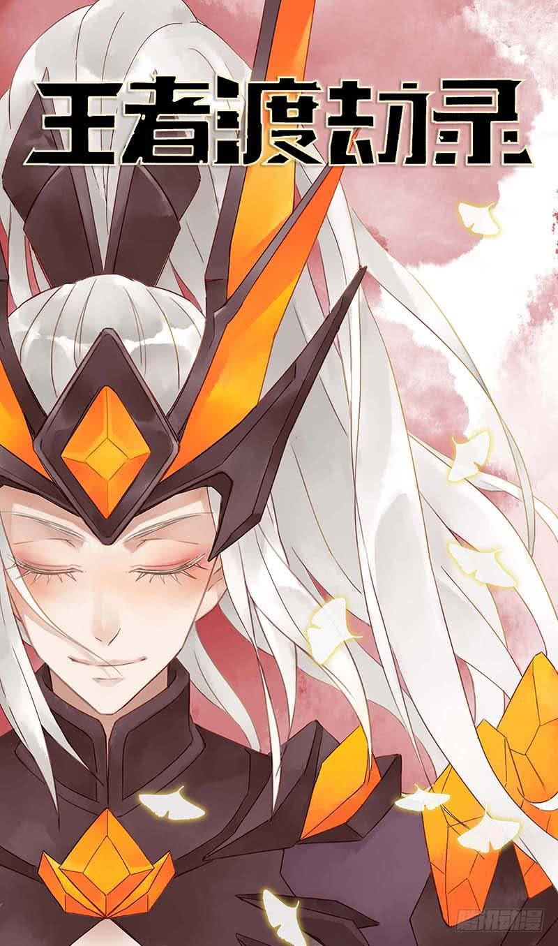 第五十六话 大唐盛世.续（五）-第60话