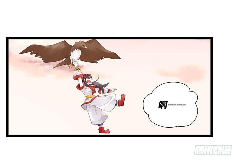 第五十六话 大唐盛世.续（五）-第60话