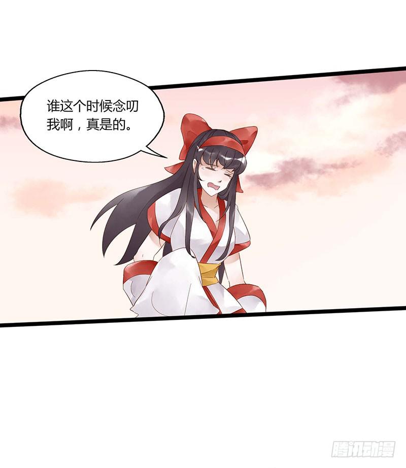 第五十六话 大唐盛世.续（五）-第60话