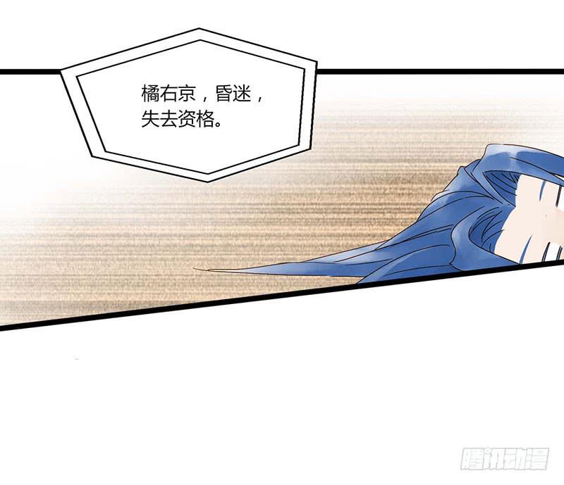 第五十六话 大唐盛世.续（五）-第60话