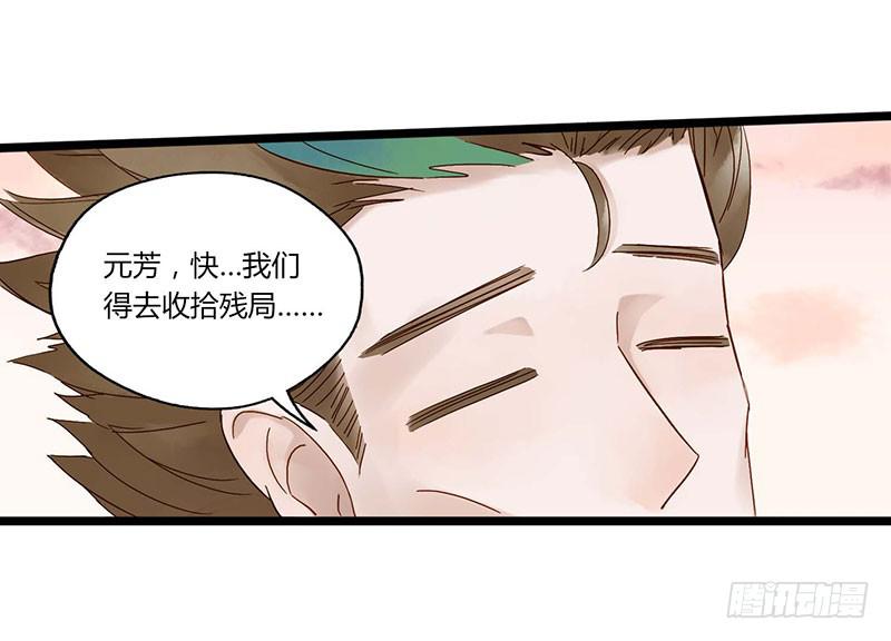 第五十六话 大唐盛世.续（五）-第60话