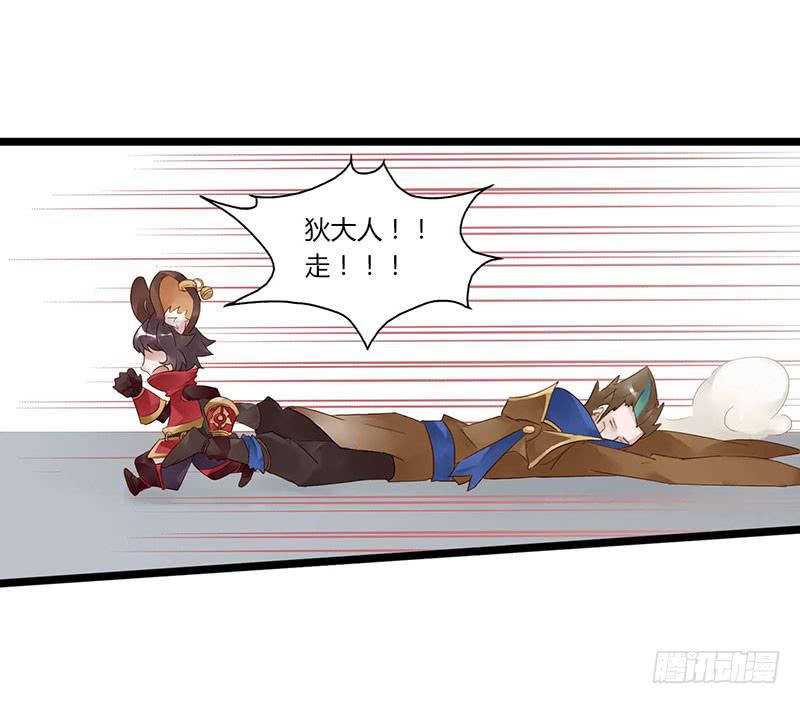 第五十六话 大唐盛世.续（五）-第60话