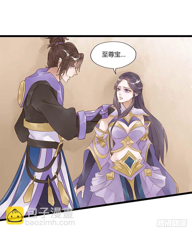 第五十六话 大唐盛世.续（五）-第60话