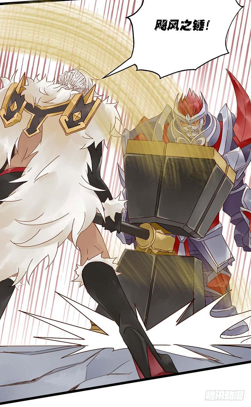 第五十六话 大唐盛世.续（五）-第60话