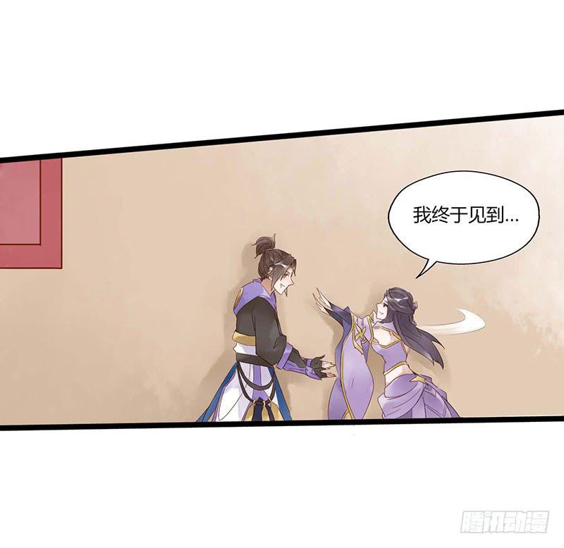 第五十六话 大唐盛世.续（五）-第60话