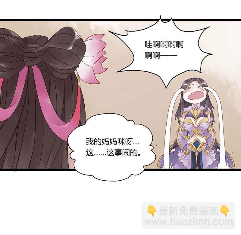 第五十六话 大唐盛世.续（五）-第60话