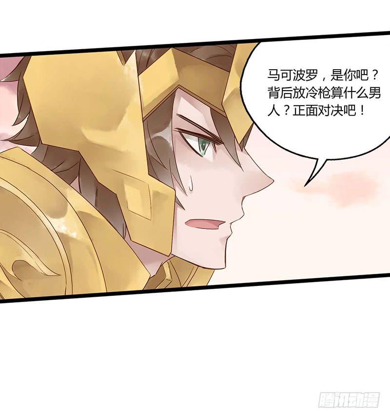 第五十八话 大唐盛世.续（七）-第62话