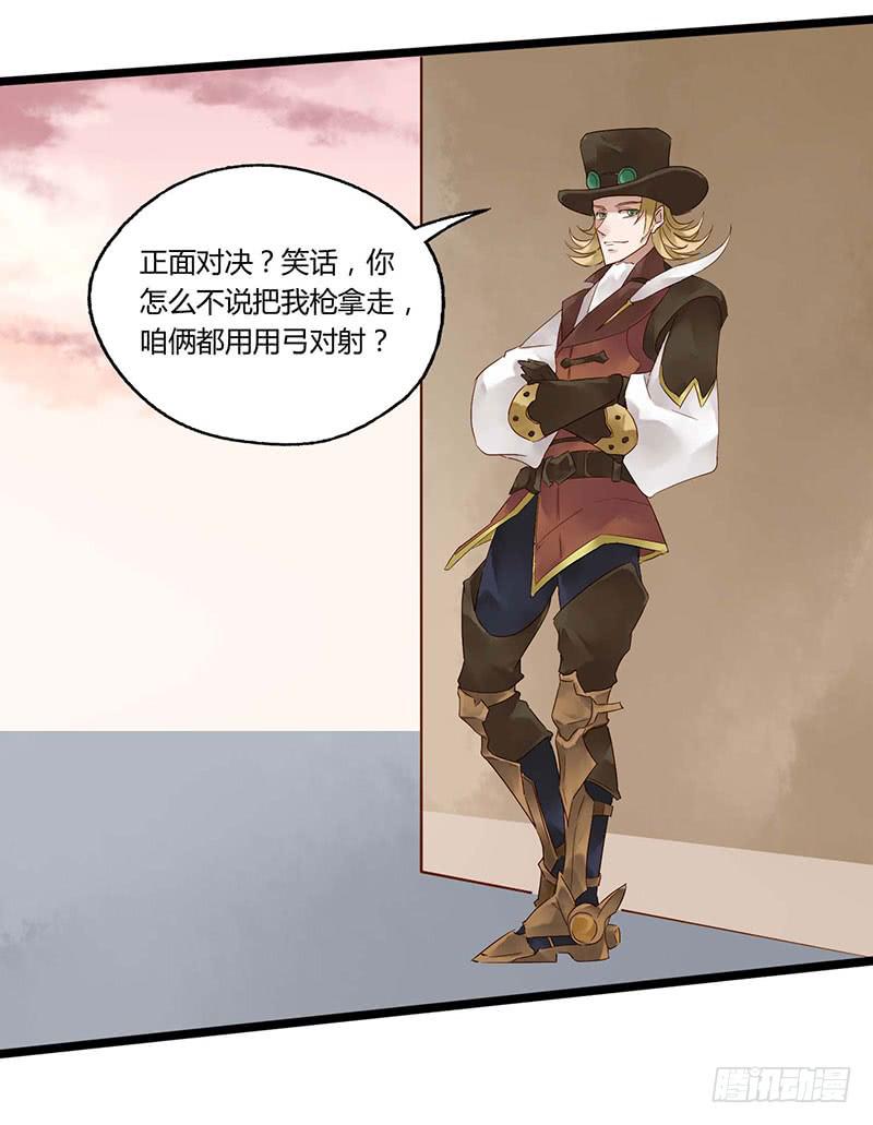 第五十八话 大唐盛世.续（七）-第62话