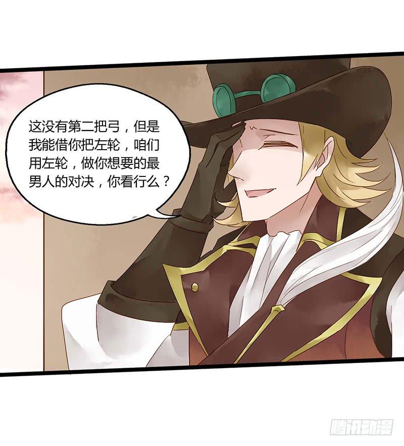 第五十八话 大唐盛世.续（七）-第62话