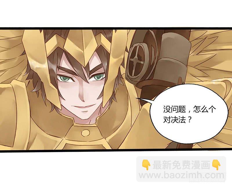 第五十八话 大唐盛世.续（七）-第62话