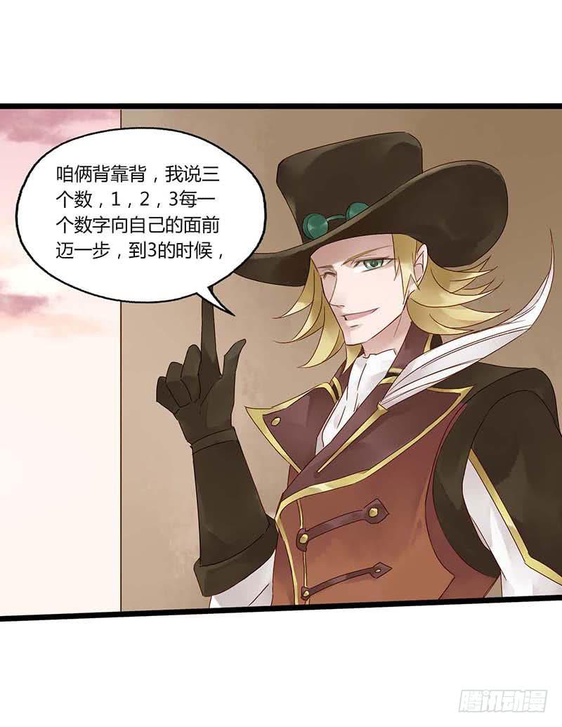 第五十八话 大唐盛世.续（七）-第62话