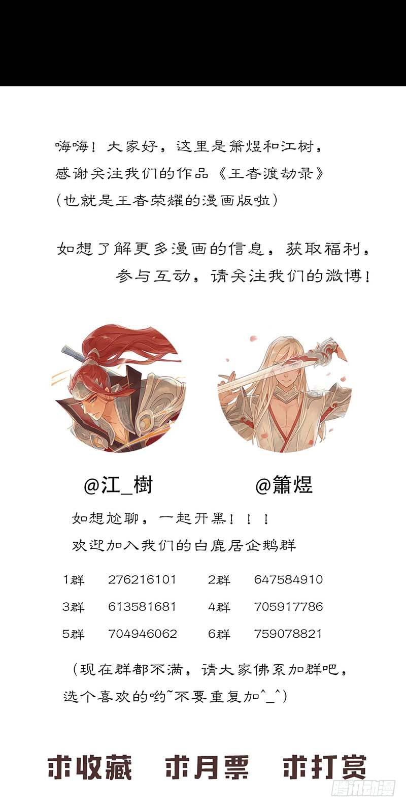 第五十八话 大唐盛世.续（七）-第62话