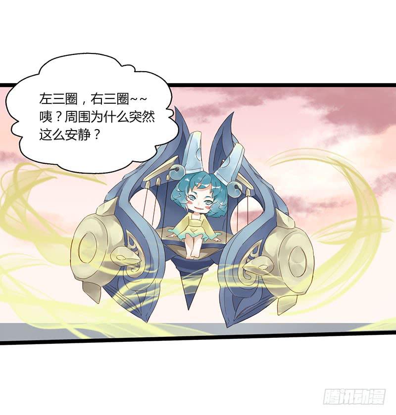 第六十话 大唐盛世.续（九）-第64话