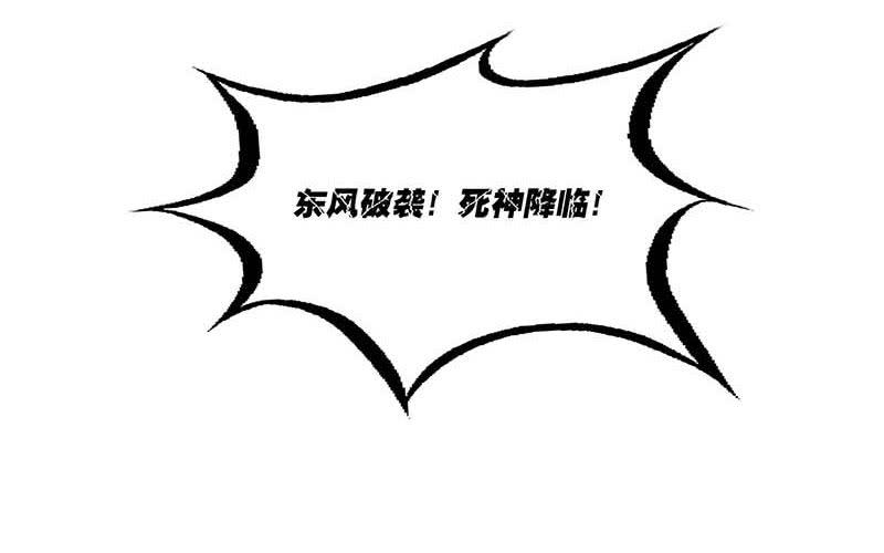 第六十话 大唐盛世.续（九）-第64话