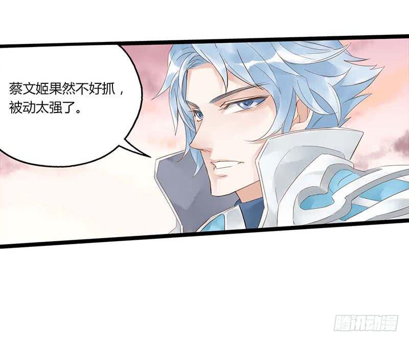 第六十话 大唐盛世.续（九）-第64话