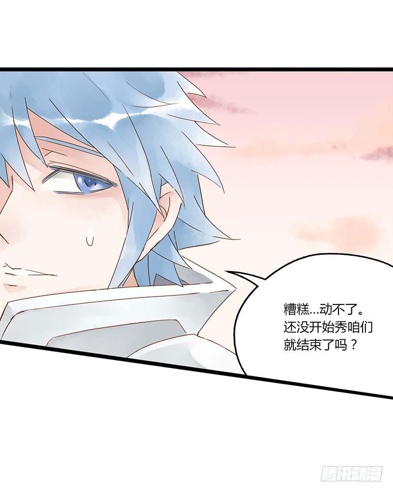 第六十话 大唐盛世.续（九）-第64话