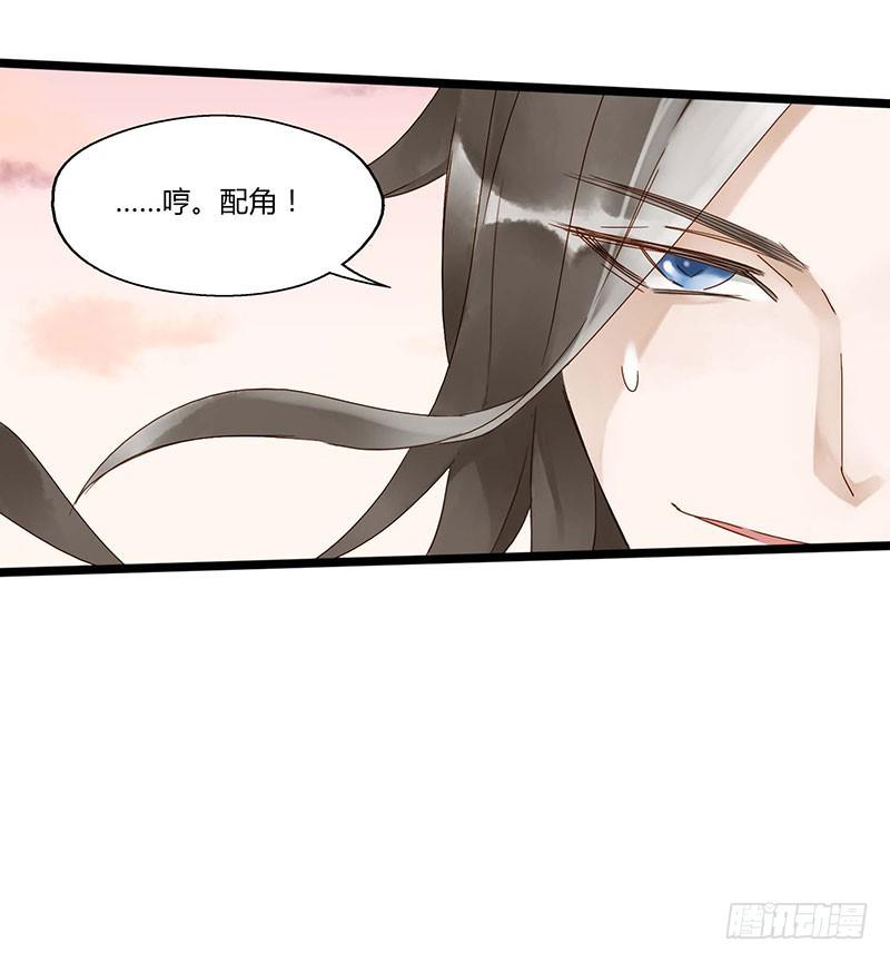 第六十话 大唐盛世.续（九）-第64话