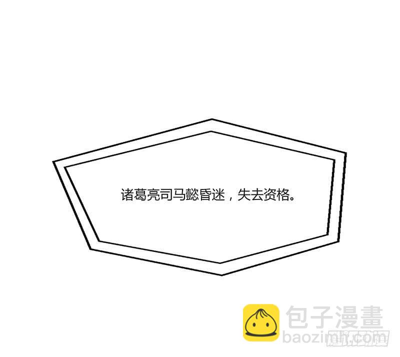 第六十话 大唐盛世.续（九）-第64话