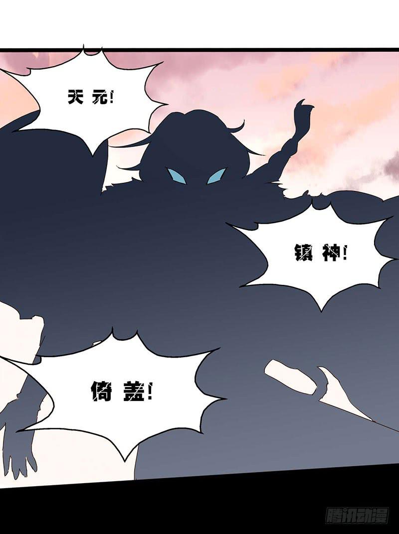 第六十话 大唐盛世.续（九）-第64话