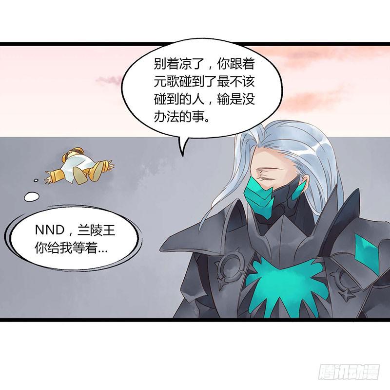 第六十话 大唐盛世.续（九）-第64话