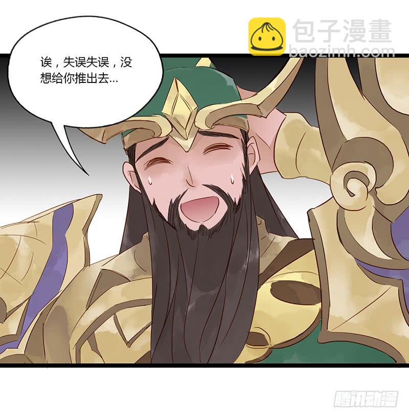 第九话 关羽来了-第10话