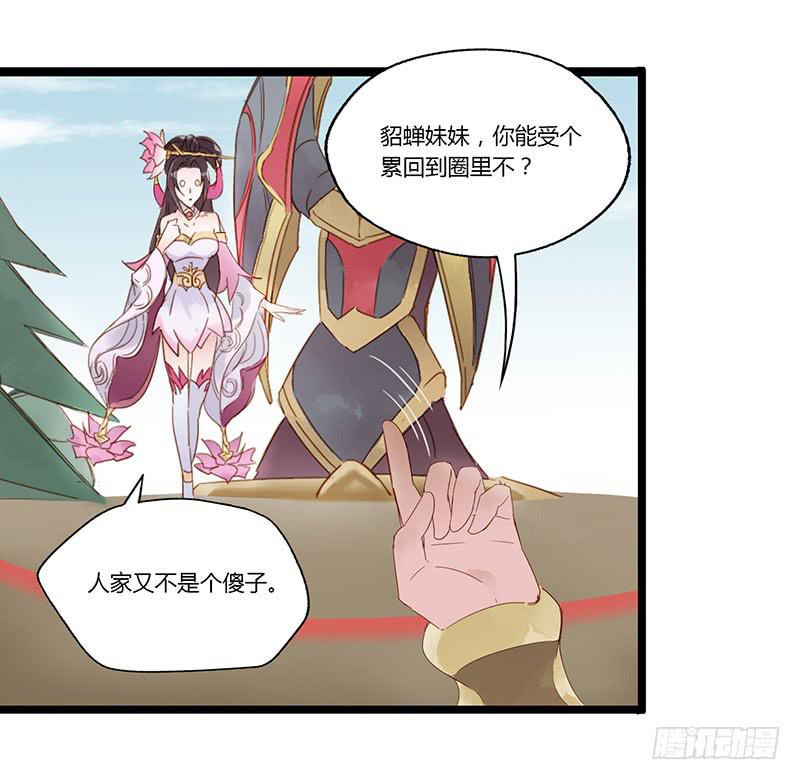 第九话 关羽来了-第10话