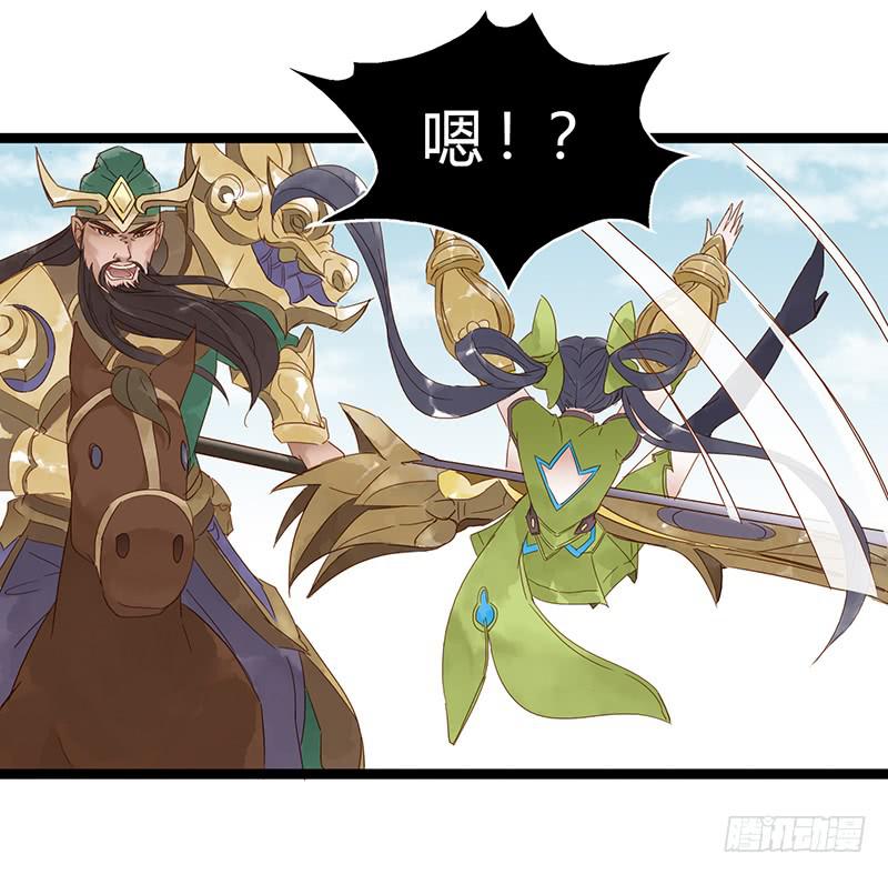 第九话 关羽来了-第10话