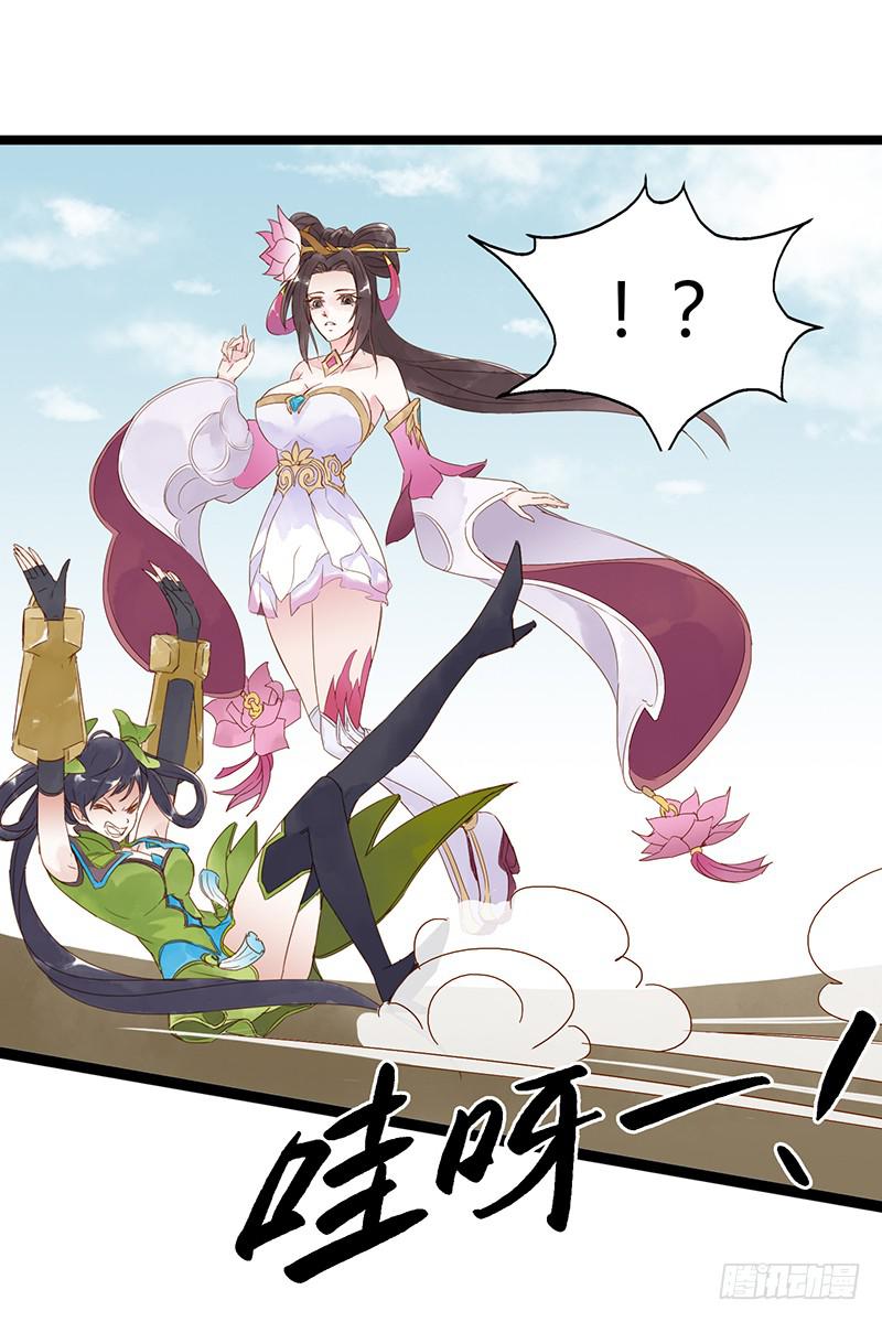 第九话 关羽来了-第10话