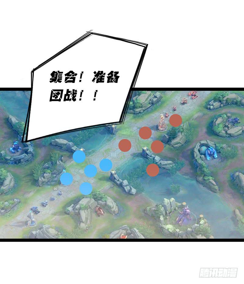 第九话 关羽来了-第10话