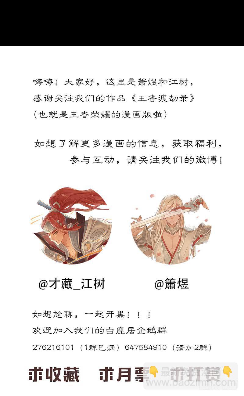 第九话 关羽来了-第10话