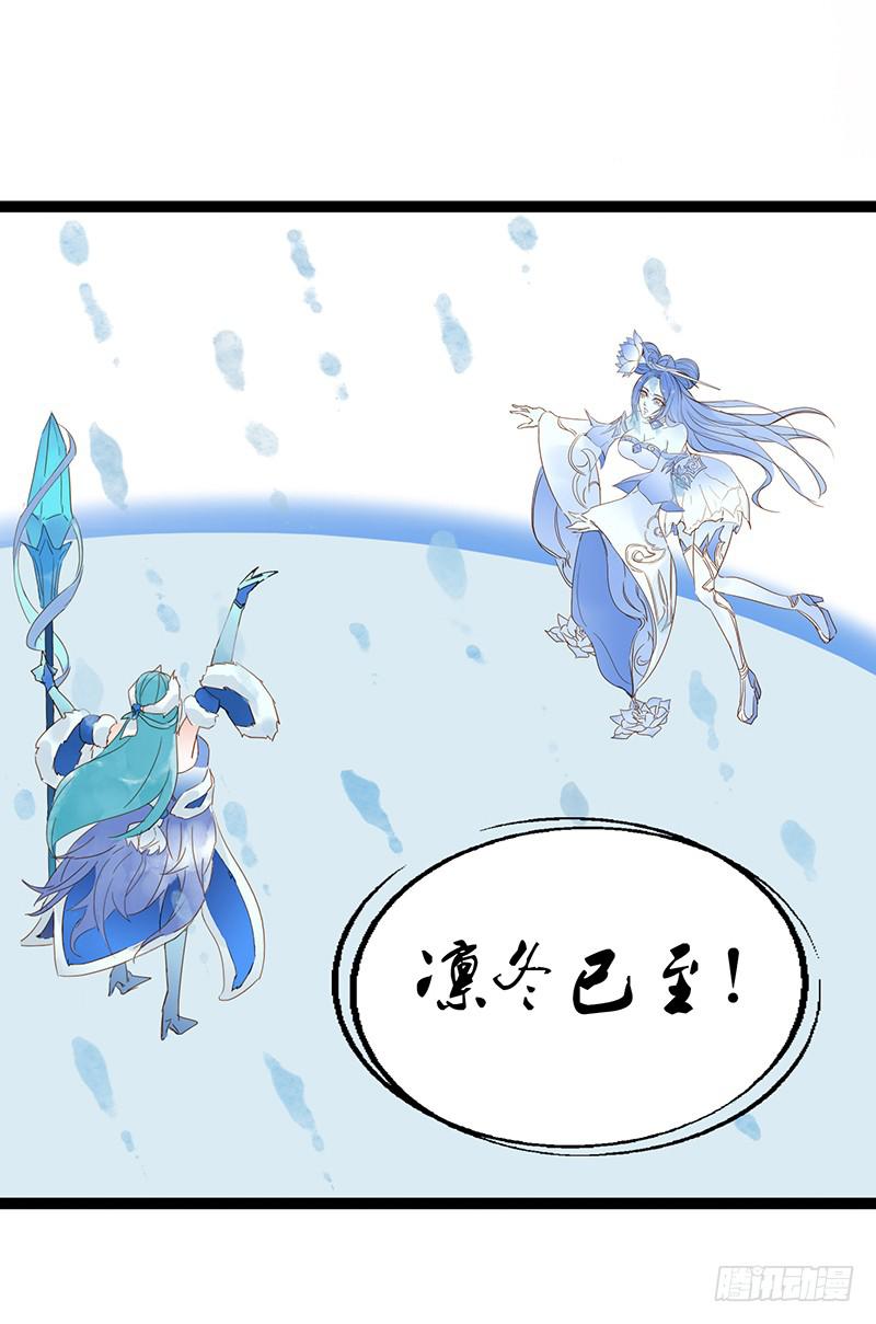 第九话 关羽来了-第10话