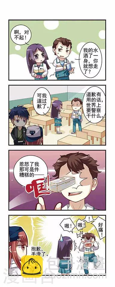 第2话 英雄救美-第2话