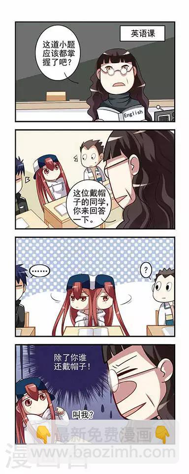 第2话 英雄救美-第2话