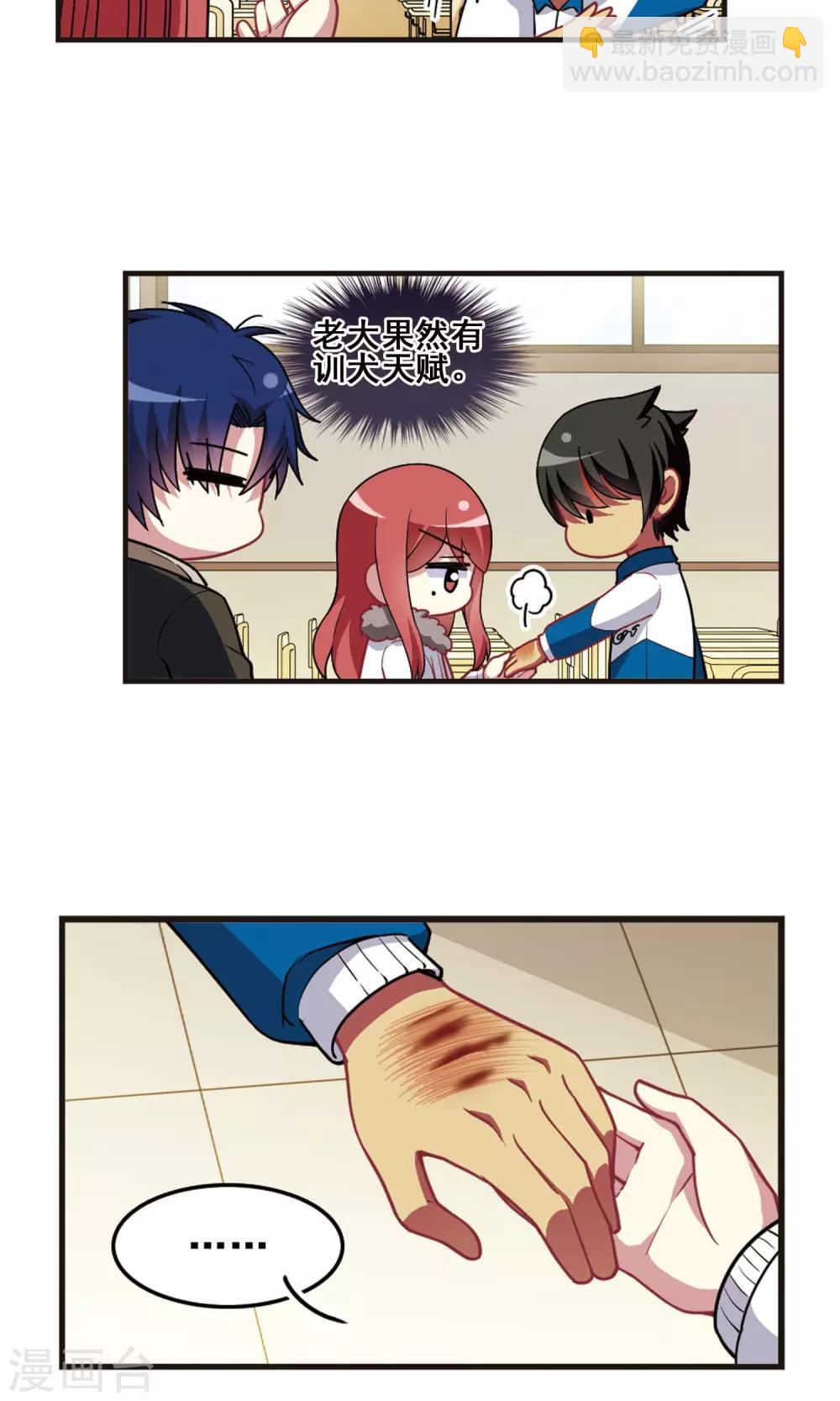 第98话 阴差阳错！-第102话