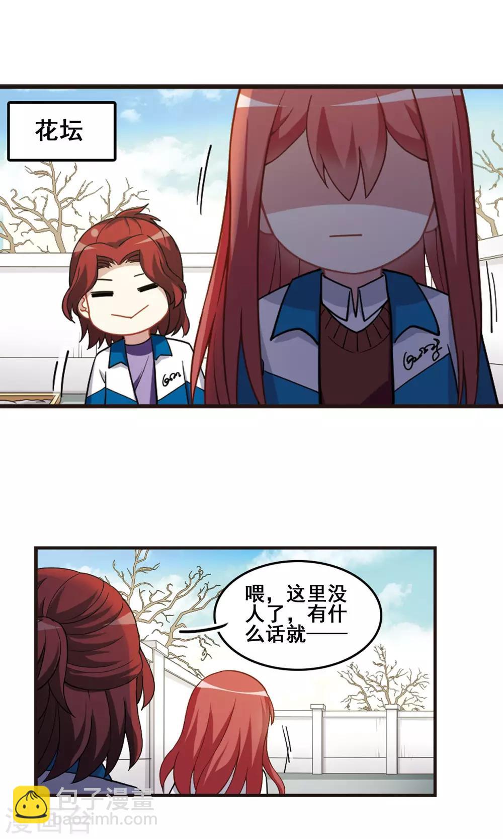 第98话 阴差阳错！-第102话