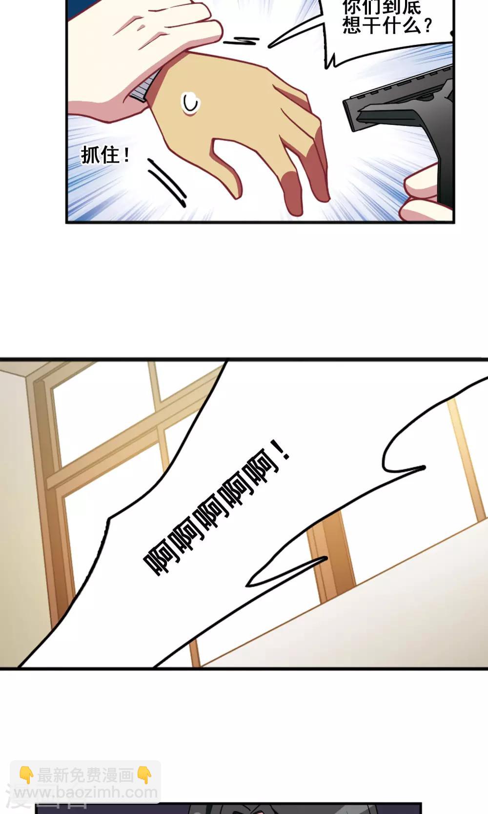 第98话 阴差阳错！-第102话