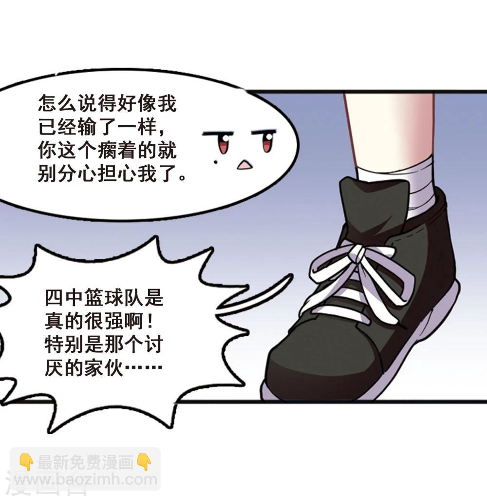 第102话 篮球挑战！(1/2)-第106话
