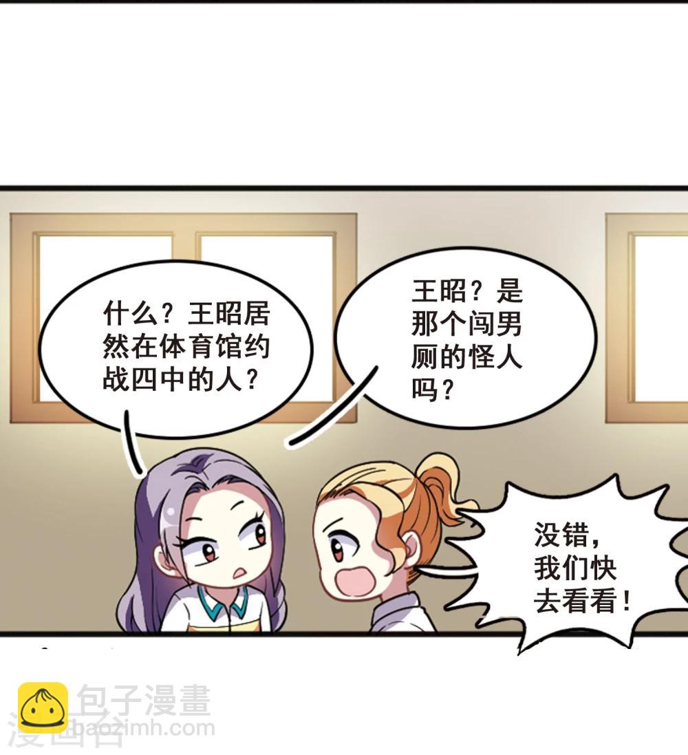 第102话 篮球挑战！(1/2)-第106话