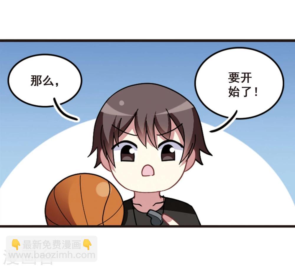 第102话 篮球挑战！(1/2)-第106话