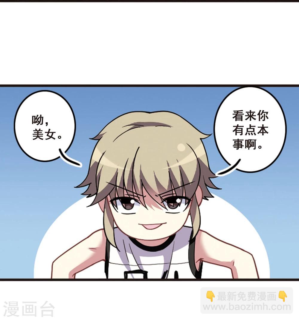 第102话 篮球挑战！(1/2)-第106话