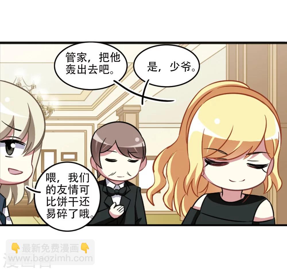 第104话1 笑容碎裂！-第108话