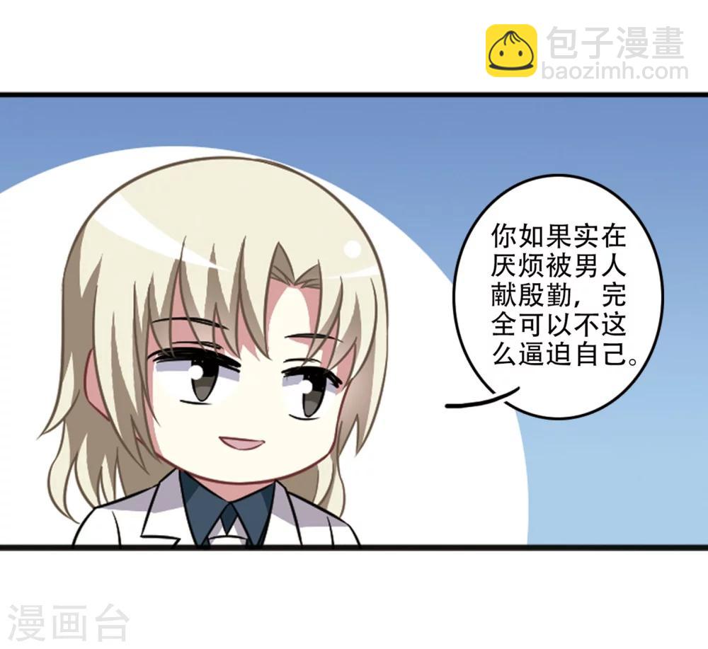 第104话1 笑容碎裂！-第108话