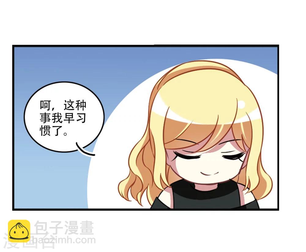 第104话1 笑容碎裂！-第108话