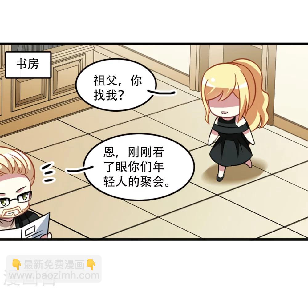 第104话1 笑容碎裂！-第108话