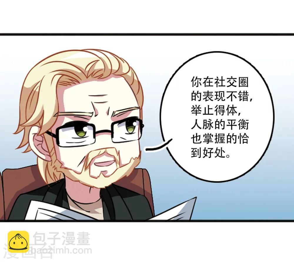 第104话1 笑容碎裂！-第108话