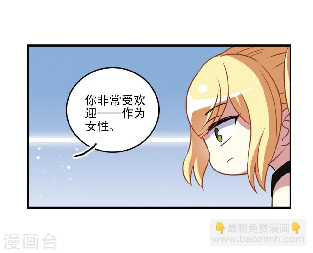 第104话1 笑容碎裂！-第108话