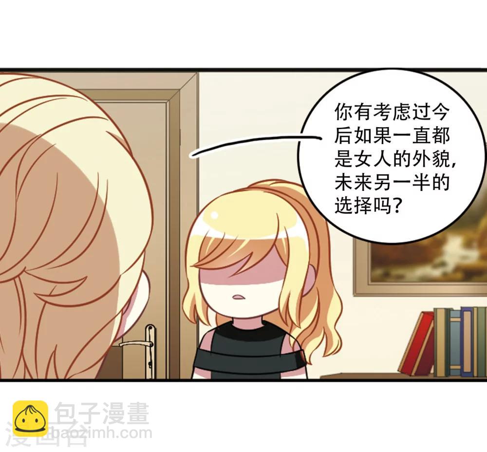 第104话1 笑容碎裂！-第108话