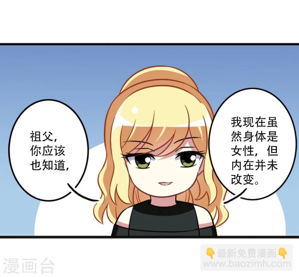 第104话1 笑容碎裂！-第108话